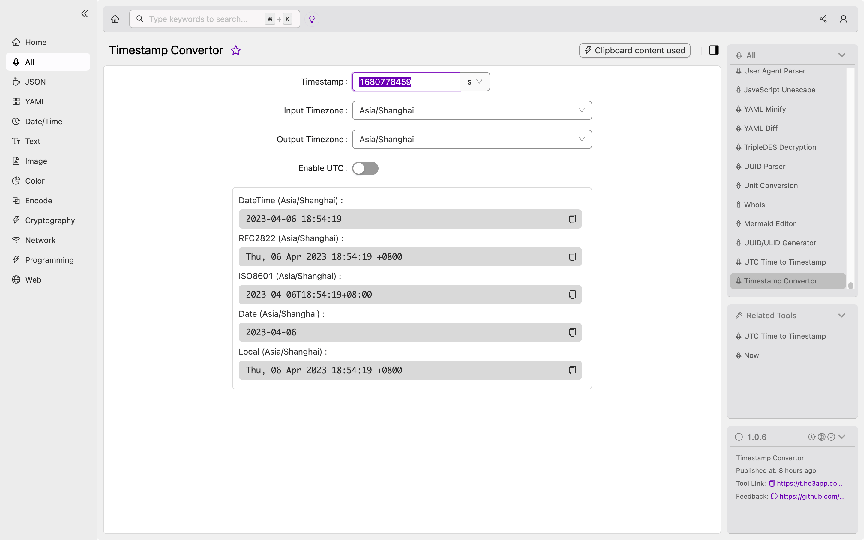 Adp Quick Timestamp